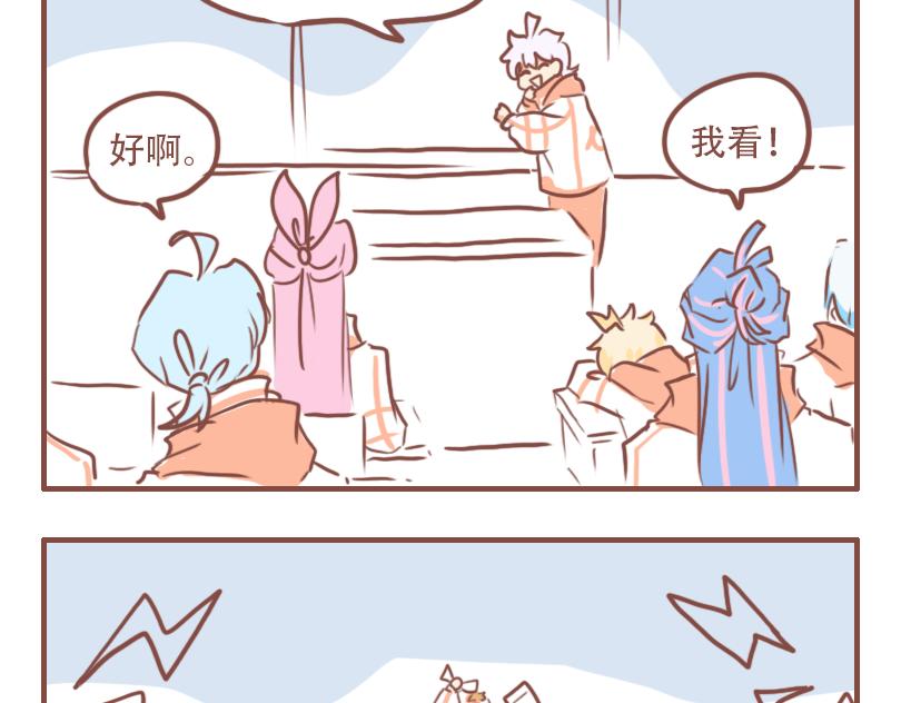 郑老师的午休-第44话