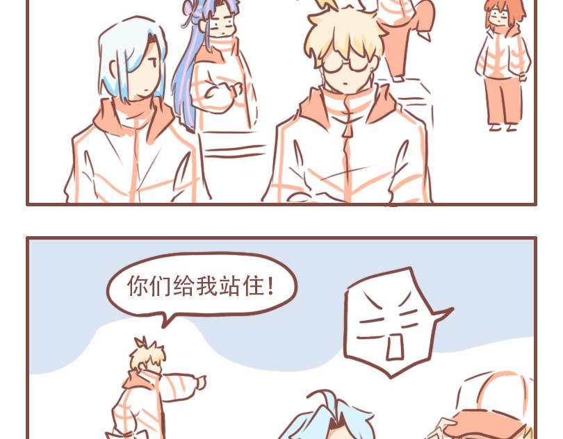 郑老师的午休-第44话