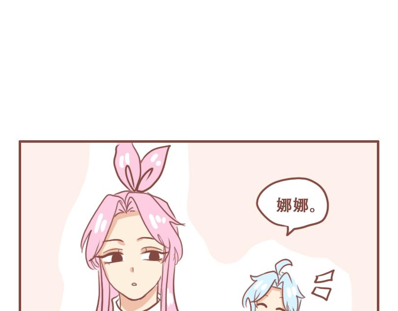 人才-第52话