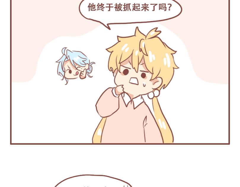 人才-第52话
