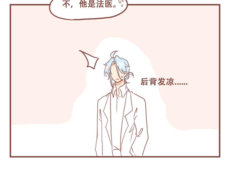 人才-第52话