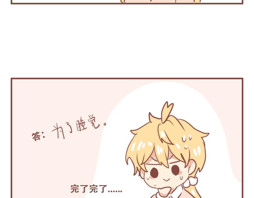 人才-第52话