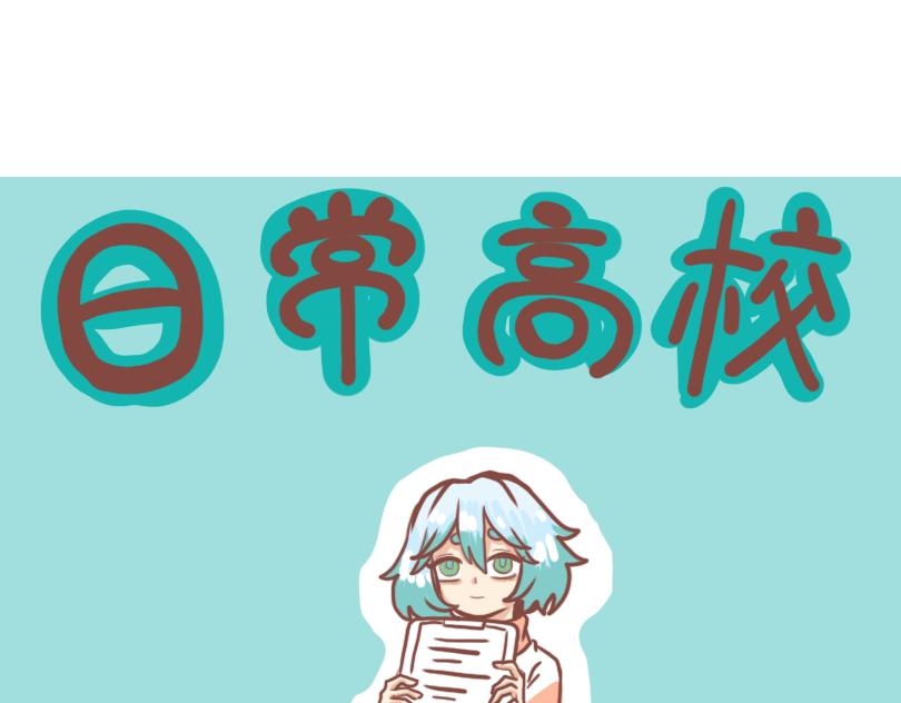 白鹿的一天-第8话
