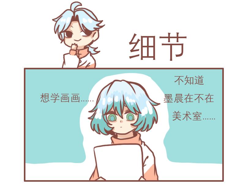 白鹿的一天-第8话