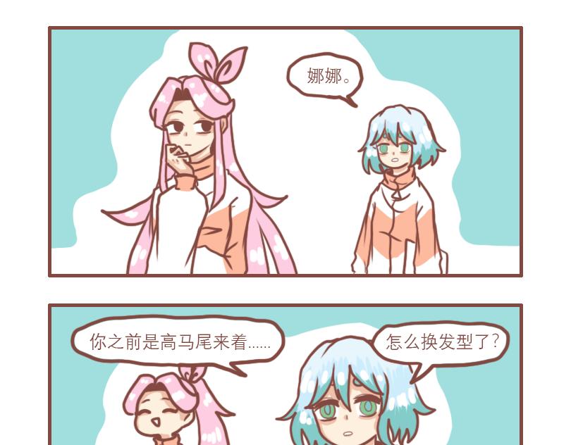 白鹿的一天-第8话