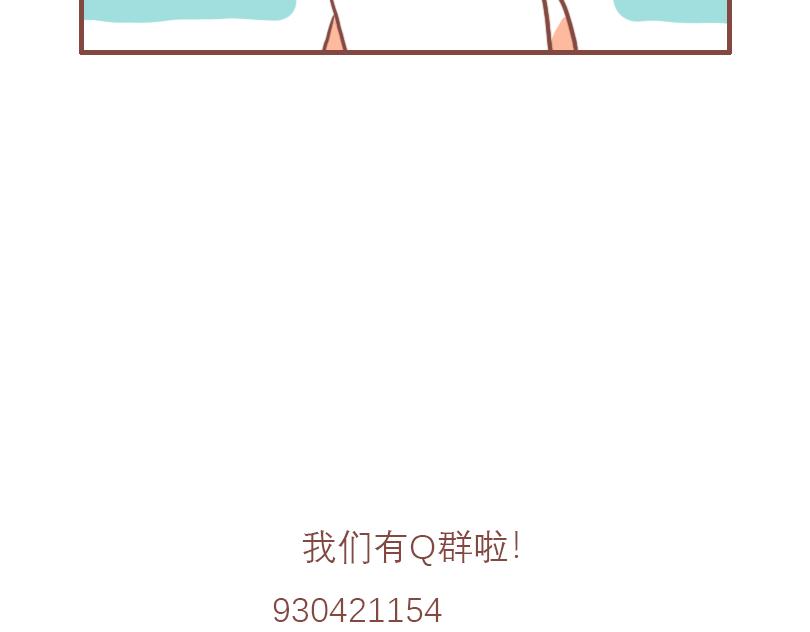 白鹿的一天-第8话