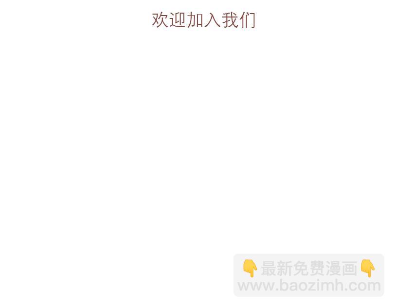 白鹿的一天-第8话