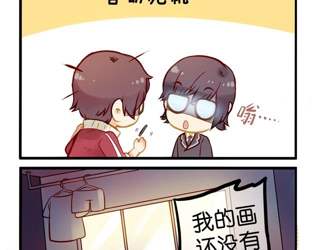 没有保存啊！-第2话