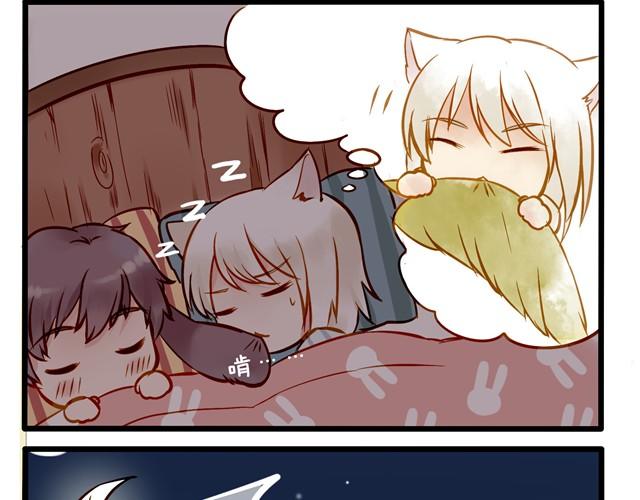 都比我混得好-第12话