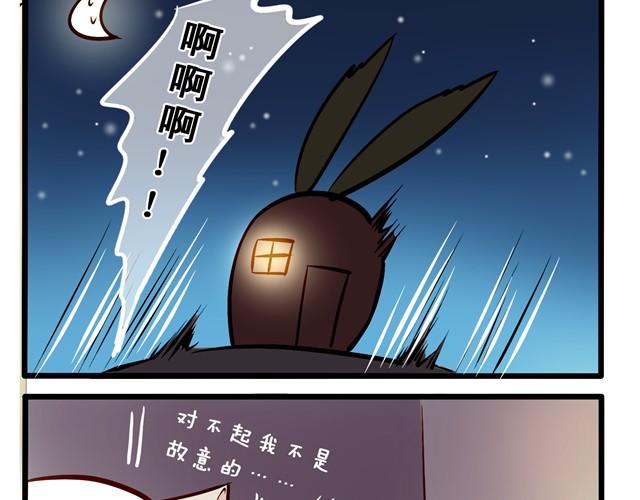 都比我混得好-第12话