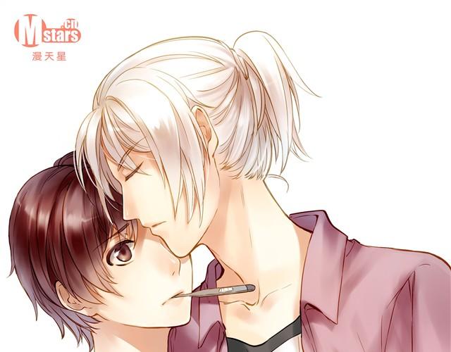 蜜蜂很花心-第16话