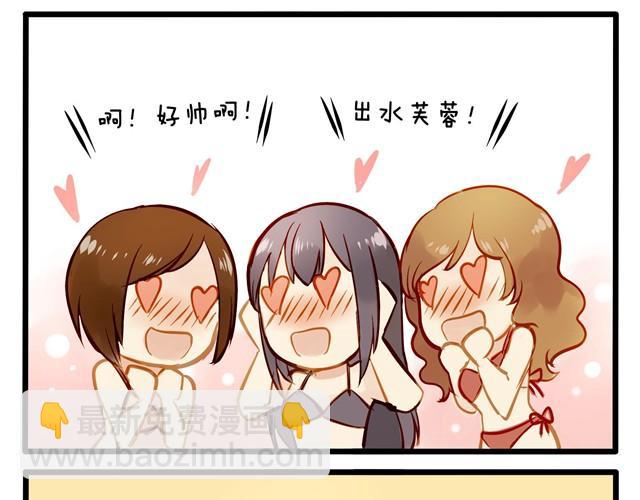 海滩惊魂记-第20话