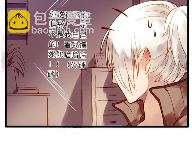 赶稿日却幻想着一些奇怪的事-第24话