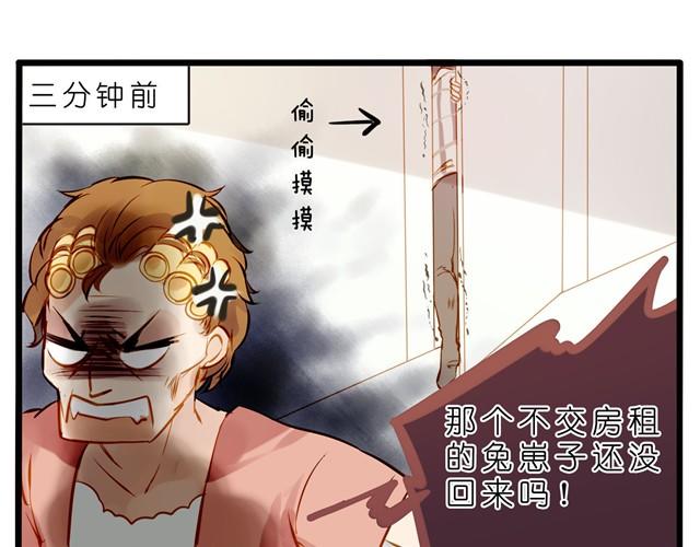 被发好人卡了-第26话