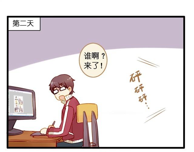你们真是吵死了-第4话