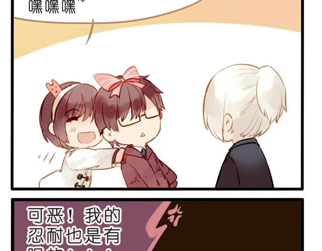 一起来过圣诞节！-第32话