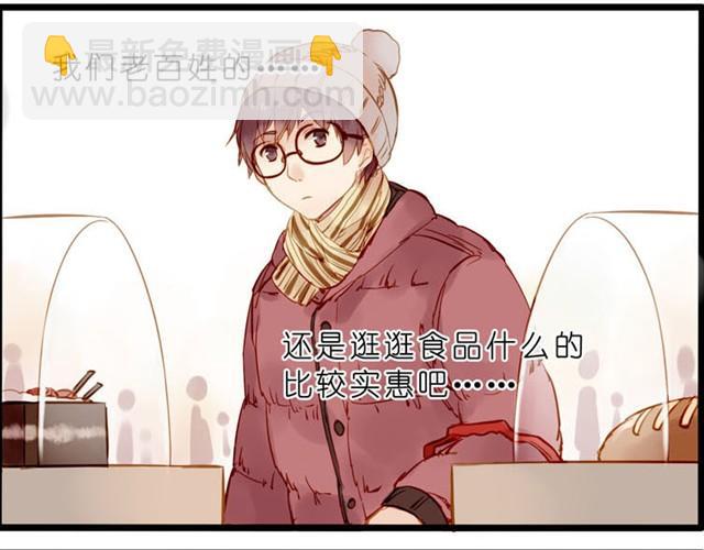 圣诞节的可爱雪人！-第34话
