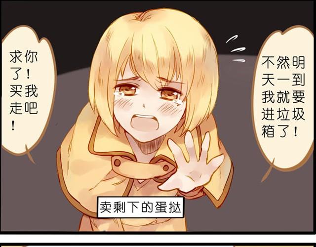 圣诞节的可爱雪人！-第34话