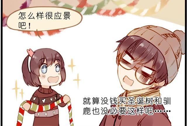 圣诞节的可爱雪人！-第34话