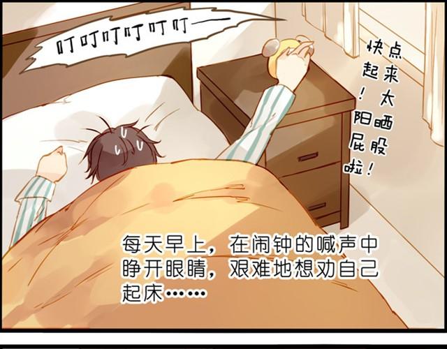 一起来大扫除吧！-第36话