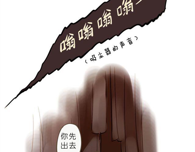 植物君头上的花开了-第38话