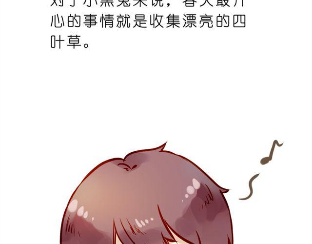 是因为没有女朋友所以才这么闲吗-第40话