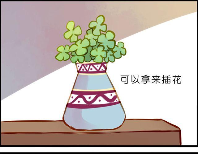 是因为没有女朋友所以才这么闲吗-第40话