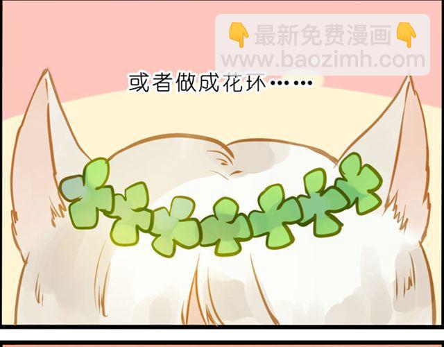 是因为没有女朋友所以才这么闲吗-第40话