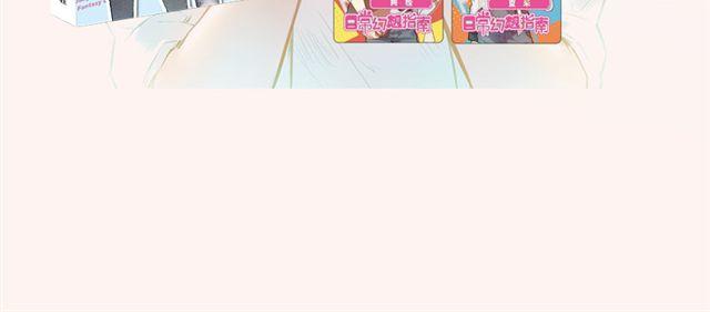 是因为没有女朋友所以才这么闲吗-第40话