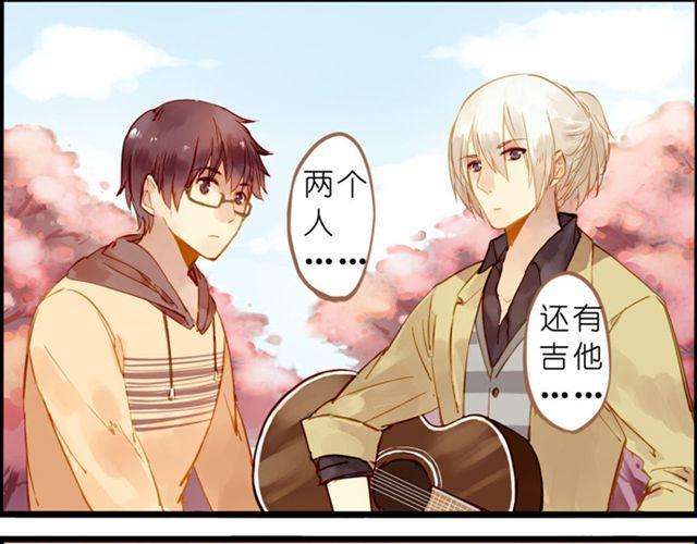 是因为没有女朋友所以才这么闲吗-第40话
