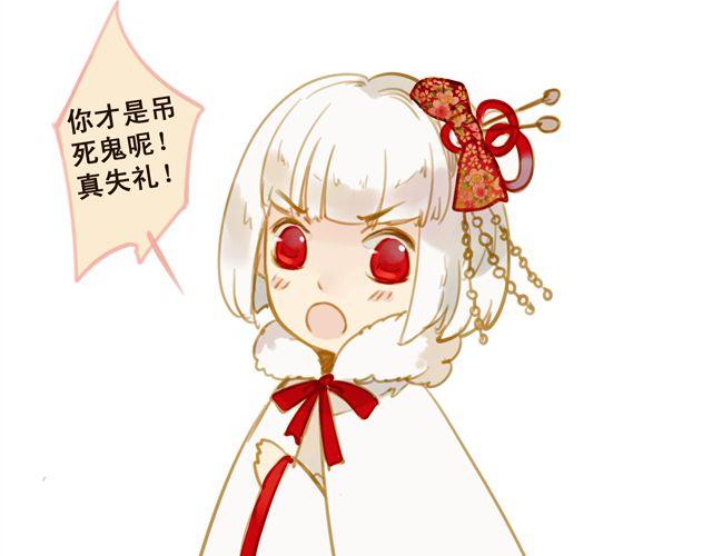 晚上的猫比早上更可爱-第44话