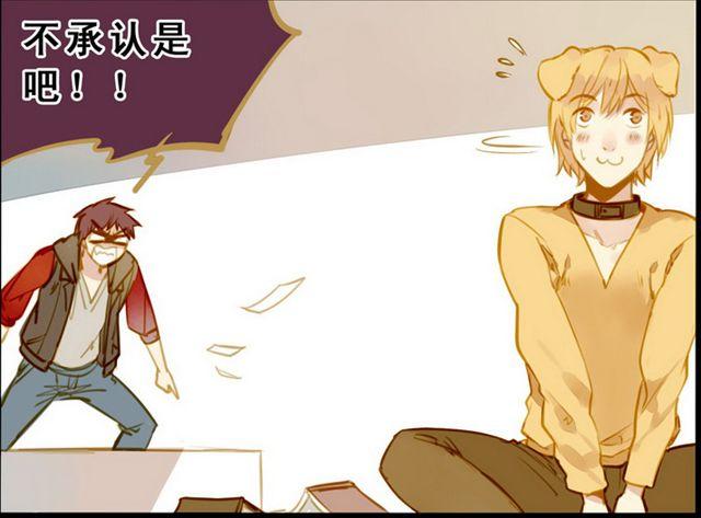 给我小鱼干嘛！-第46话