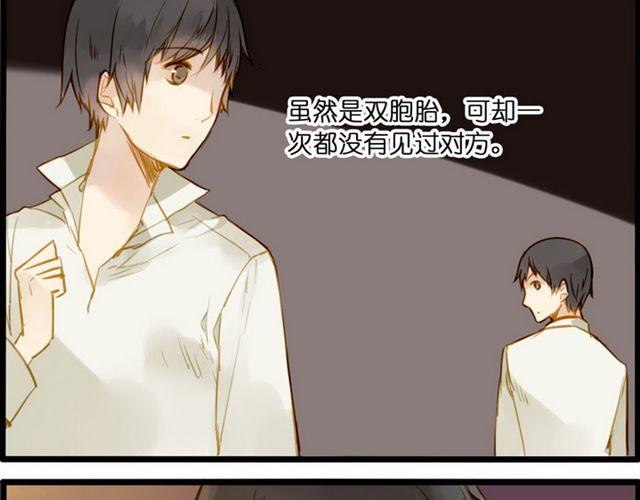 再也不要喜欢你了 ！-第48话