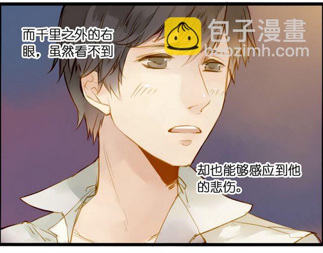 再也不要喜欢你了 ！-第48话