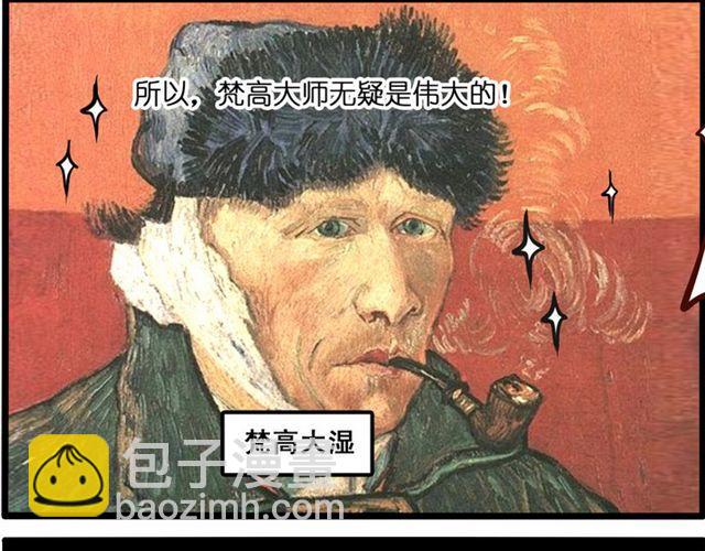 再也不要喜欢你了 ！-第48话