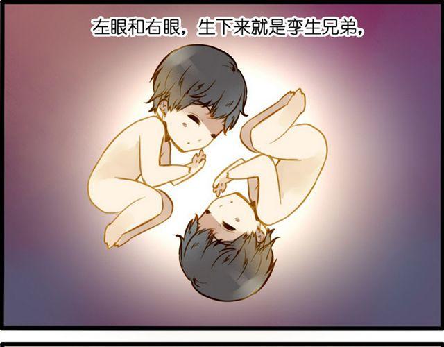 再也不要喜欢你了 ！-第48话