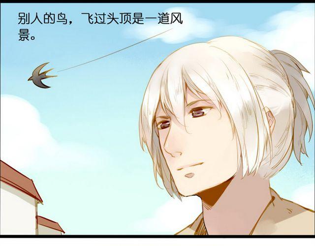 永远都是别人家的-第50话