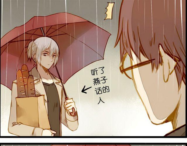 永远都是别人家的-第50话
