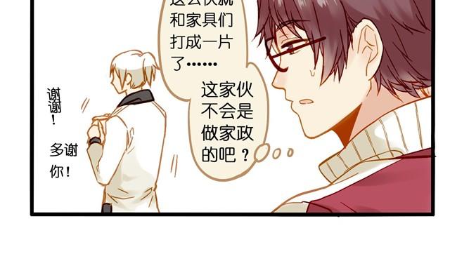 这家伙是有中二病吧！-第6话