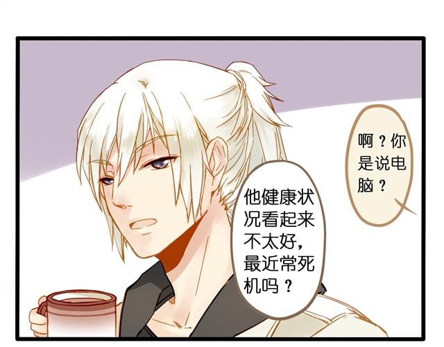 这家伙是有中二病吧！-第6话