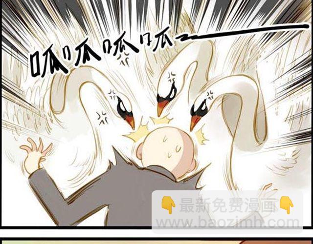 艺术家都是大骗子-第52话