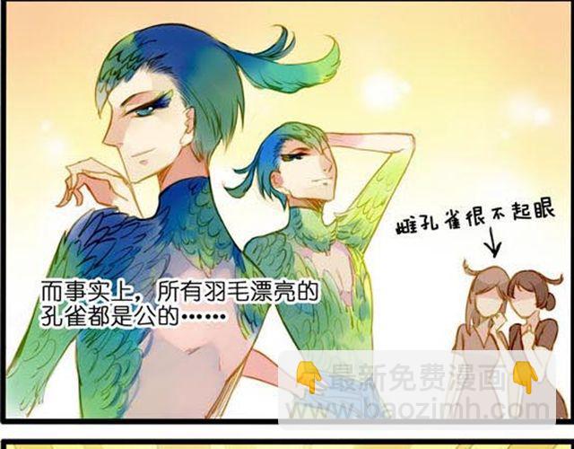 艺术家都是大骗子-第52话