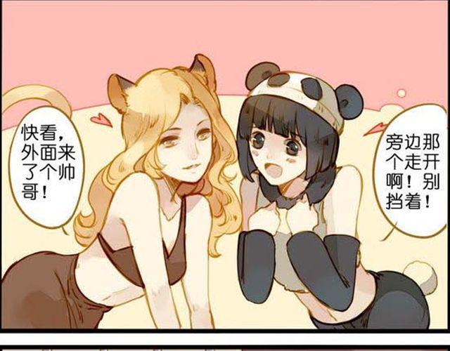 艺术家都是大骗子-第52话