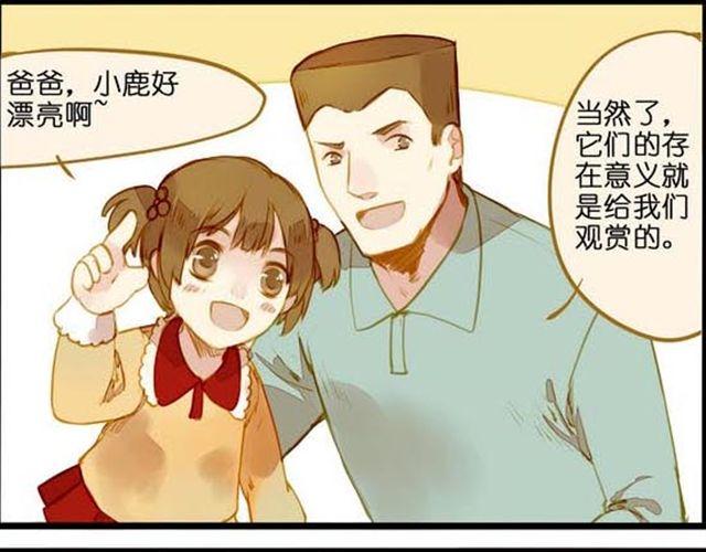 艺术家都是大骗子-第52话