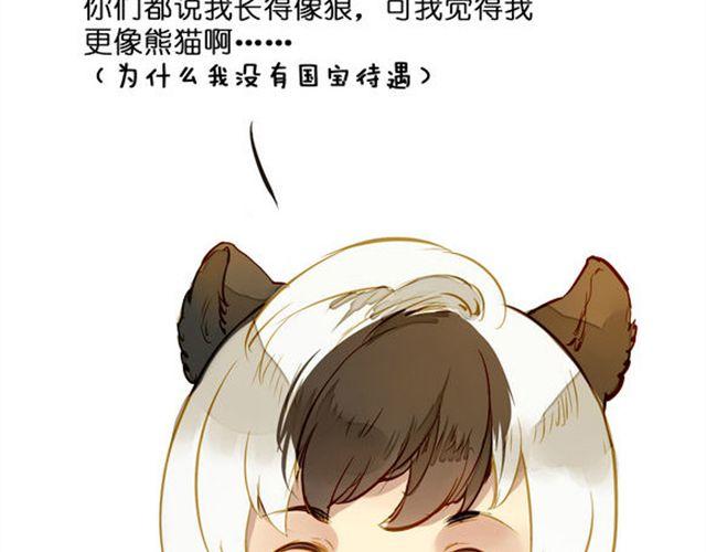 化险为夷-第54话