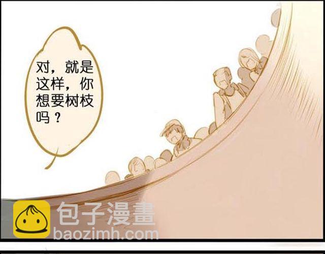 化险为夷-第54话