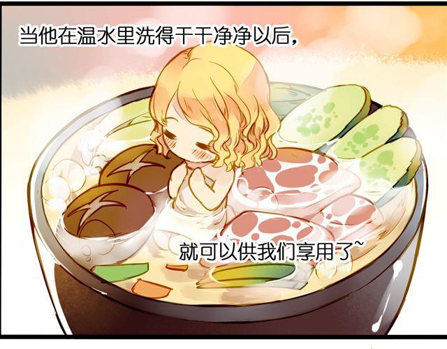 终于画完了！(1/2)-第56话