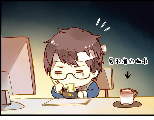 终于画完了！(1/2)-第56话