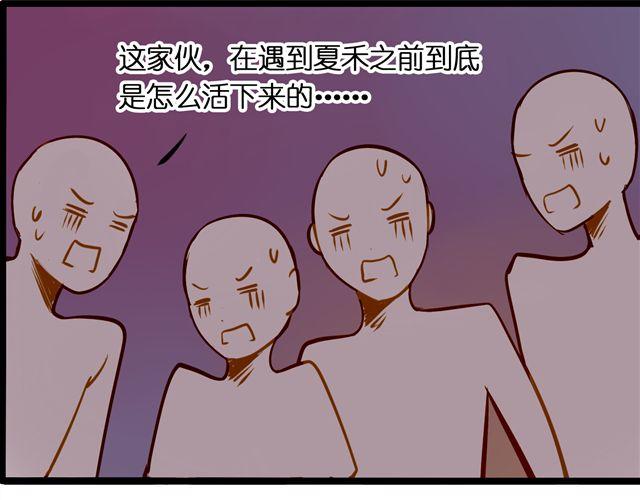 终于画完了！(1/2)-第56话