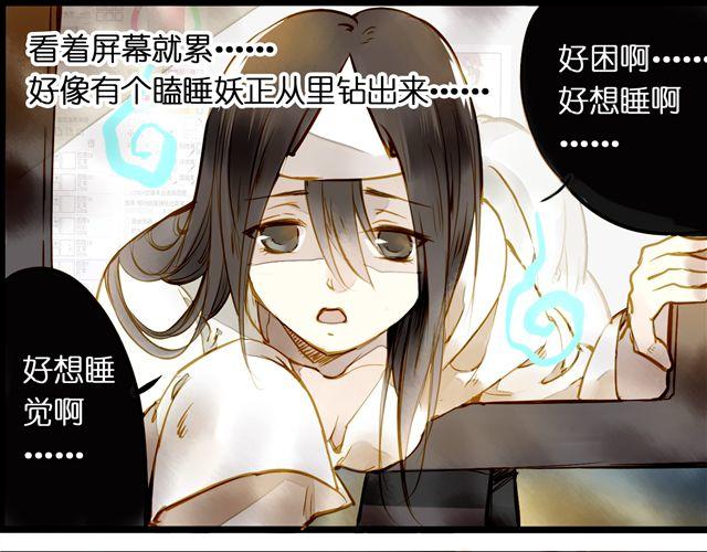 终于画完了！(1/2)-第56话